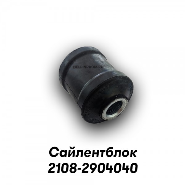 Сайлентблок  13x35x50 photo