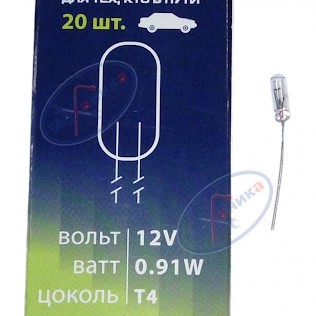 Лампа 0,91w 12v с проводками d 4mm. W0,91W T4 с усиками (20) photo
