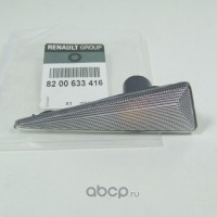 Фонарь повторителя Megane II правый Scenic Espase photo