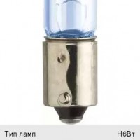 BECURI 12V H6W BAX9S photo